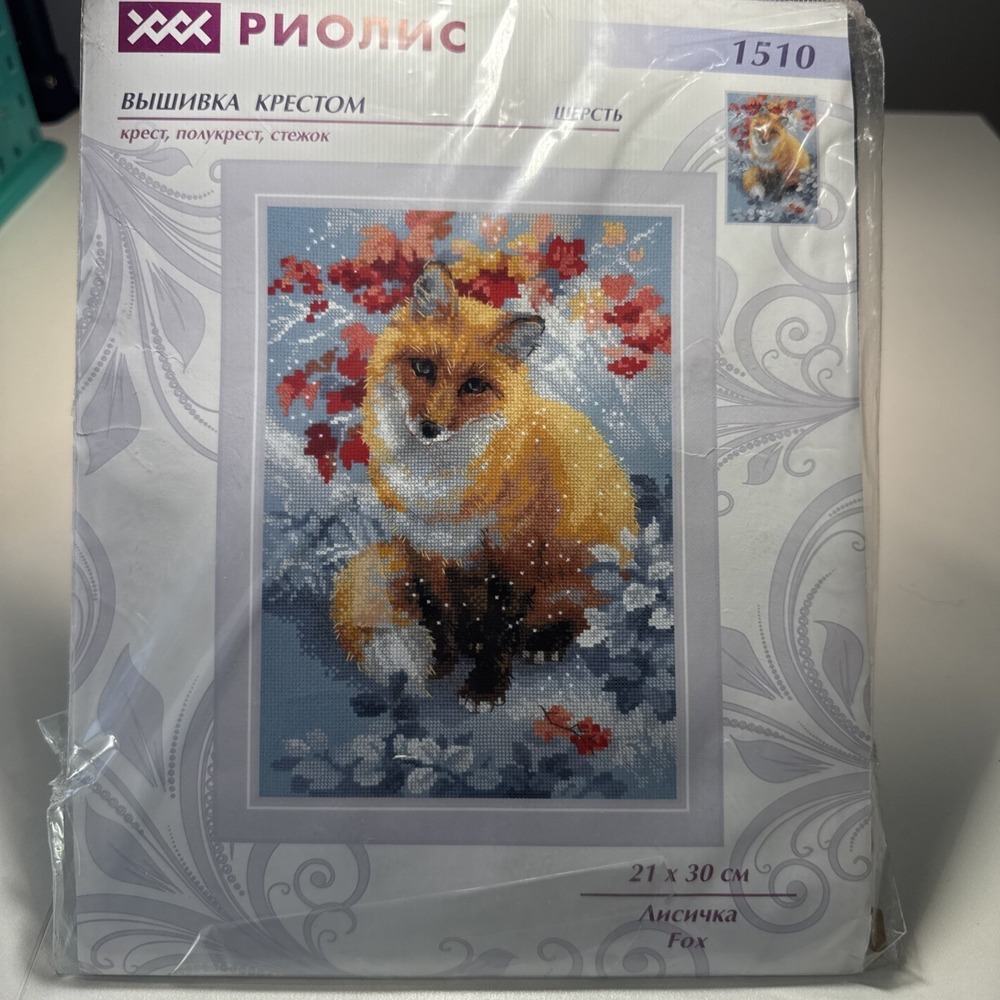 Riolis 1510 Fox Counted Cross Stitch Kit Animal DIY Needlecraft Complete